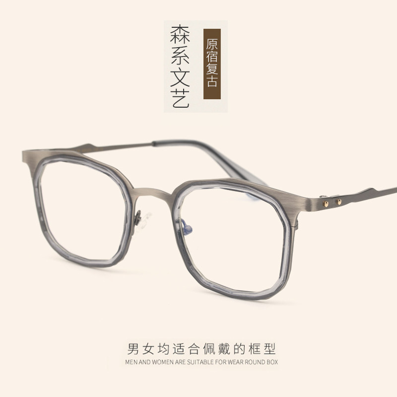 Montures de lunettes en Tole - Ref 3138860 Image 1