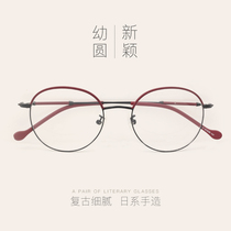  Small face ultra-light glasses frame womens Korean version of the trendy glasses frame glasses frame literary myopia glasses exquisite oval frame