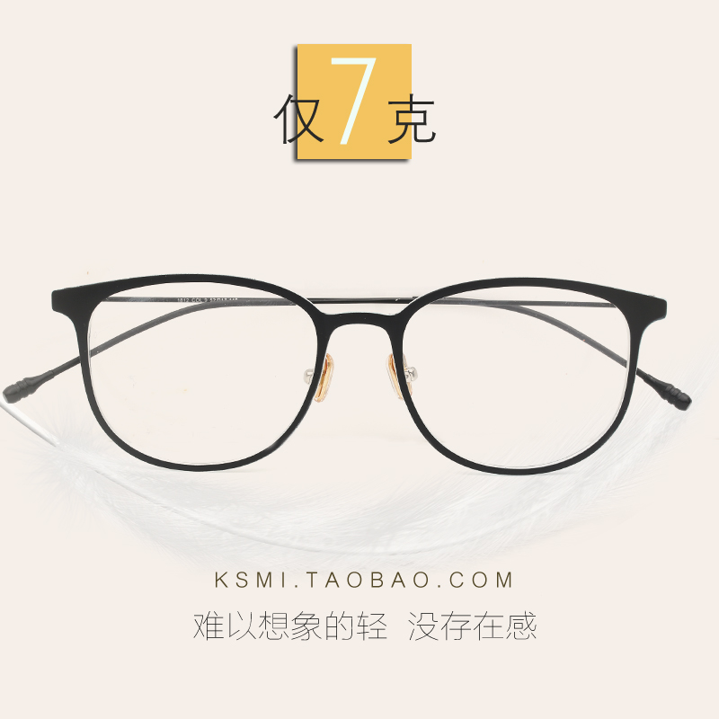 Montures de lunettes en Memoire plastique - Ref 3139662 Image 4