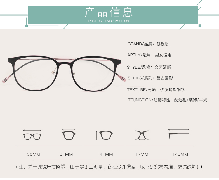 Montures de lunettes en Memoire plastique - Ref 3139662 Image 24