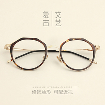 Personality retro glasses frame men and women polygon TR90 myopia glasses frame women light tide flat light transparent glasses