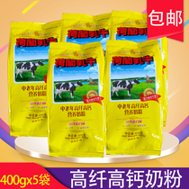  Dutch dairy cows middle-aged and elderly high-fiber and high-calcium nutritional milk powder 400g bags April 21 2009