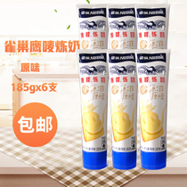 Nestle Eagle Mark condensed milk original flavored condensed milk baking raw materials 185g gram pack x6 sticks produced in June 22