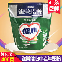 4 bags of sucrose-free high calcium milk powder Nestlé Yiyang middle-aged and elderly healthy heart fish Oil 400g bag April 21