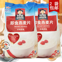 Quaker Oatmeal Ready-to-eat original sugar-free cereal Breakfast 1000g bag x2 bags May 21 