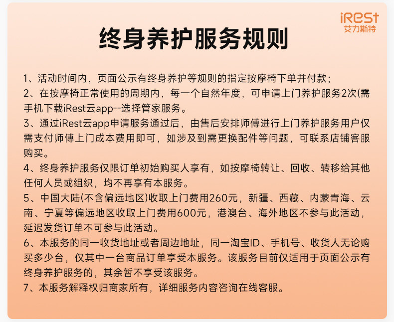 Массаж пушка irest/艾力斯特筋膜枪肌肉按摩器多功能迷你颈膜枪电动按摩枪i19
