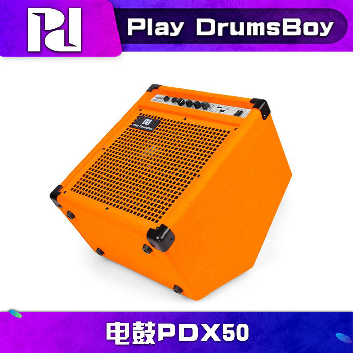 PD(Playdrumsboy) electric drum PD-50 drum set jazz drum instrument