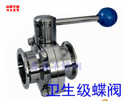 304 316 stainless steel sanitary fast-loading butterfly valve butterfly valve valve valve valve 25 32 38 45 51