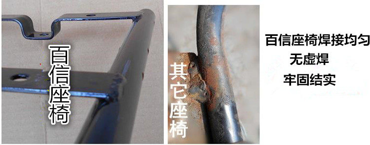 siège enfants pour vélo en acier Thicker - Ref 2417766 Image 17