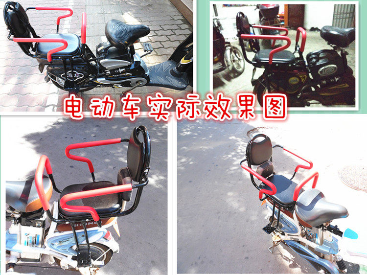 siège enfants pour vélo en acier Thicker - Ref 2417766 Image 10