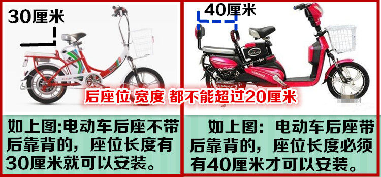 siège enfants pour vélo en acier Thicker - Ref 2417766 Image 26