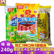 Shuanghui ham instant noodles partner Wang Zhongwang Sweet King 720g combination ready-to-eat meat sausage snacks