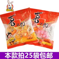 Xizhiro Jelly Pudding 90g bagged orange strawberry flesh casual snacks wedding wedding feast