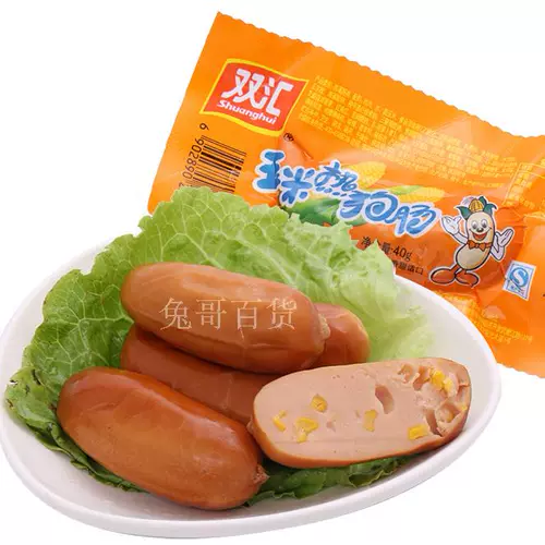 Shuanghui Corn Hot Dog колбаса 32G/35G*60 Целая коробка с полной коробкой для закусной с закусимостью с закусимостью ветчины, не -прямая колбаса