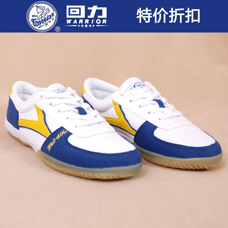 Old brand table tennis shoes Shanghai Da Bowen 0020 table tennis shoes sneakers best-selling classic style