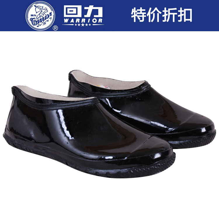 Shanghai Back Force Full Rubber Guaranteed Meta Bao Rain Shoes WY-1 Water Shoes One Foot Cover Shoes Short Barrel Rain Shoes Black Rubber Shoes