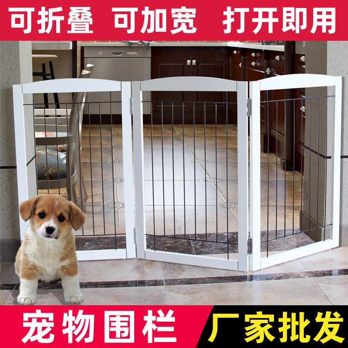 Pet Fence Pet Door Dogs Indoor Dog Cage Submedium Dog Cat Passable Fold Fence Door Fence Bezel