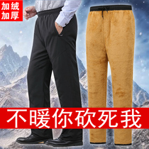 Dad cotton pants Men wear loose large size velvet thickened middle-aged casual pants for the elderly warm pants for the elderly