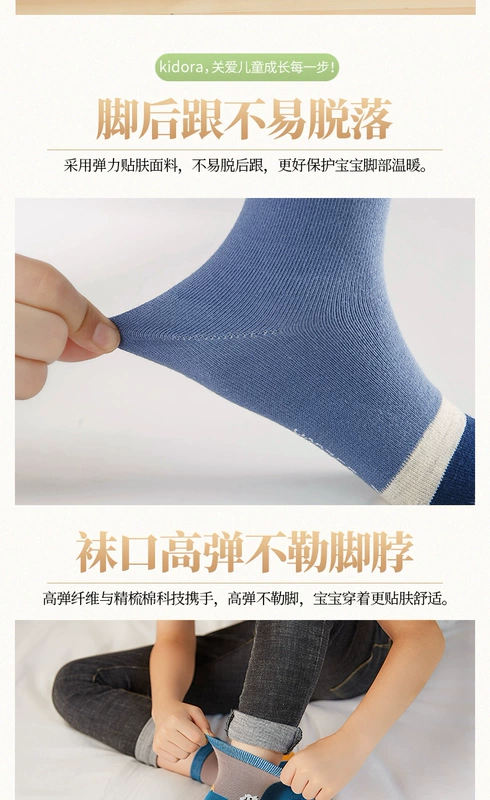 啦 trẻ em vớ cotton cho bé trai 7-10-12-15 tuổi bé trai vớ trẻ em lớn vớ cotton mùa thu và mùa đông tất cho bé