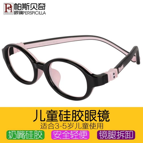 Детские силиконовые сверхлегкие очки, 3 лет, 4 лет, 5 лет