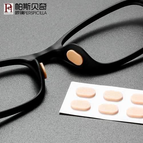 Очки для поддержки носа. Супер мягкие анти -распылительные отметки носового моста.