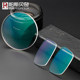 1.61 Anti-Blue Light Lenses 1.561.671.74 Anti-Blue Light Radiation Aspheric Photochromic Eyeglass