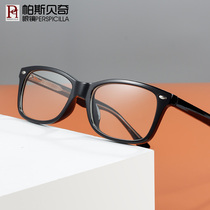 Myopia glasses mens black frame retro tide glasses frame ultra-light glasses frame womens net can be equipped with degree finished eyes