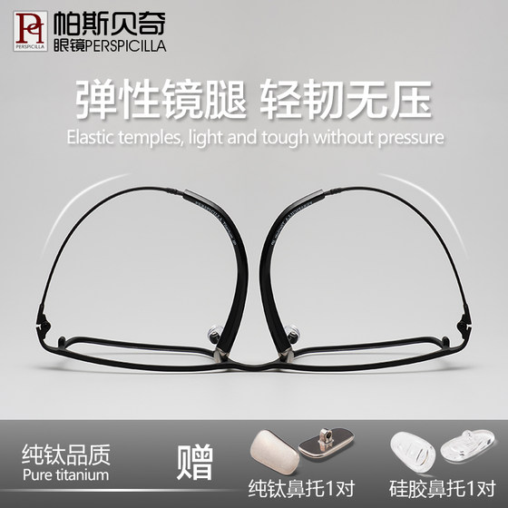 Myopia glasses men's pure titanium half-frame ultra-light large face frame online with degree Zeiss color-changing astigmatism eye frame