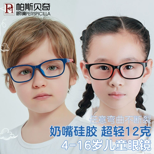 Детские силиконовые сверхлегкие очки подходит для мужчин и женщин