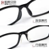 Kính gọng kính cận thị cho nam và nữ siêu nhẹ full frame khung kính đen với kính đã hoàn thành kính mắt cận thị