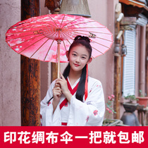 Silk cloth umbrella female ancient style Chinese style dance performance classical costume Hanfu cheongsam oil paper umbrella props decoration red umbrella