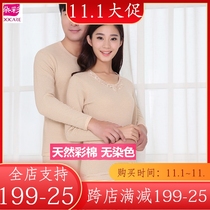 Colorful cotton thermal underwear thickened velvet male and female young middle-aged cotton warm set BXA203