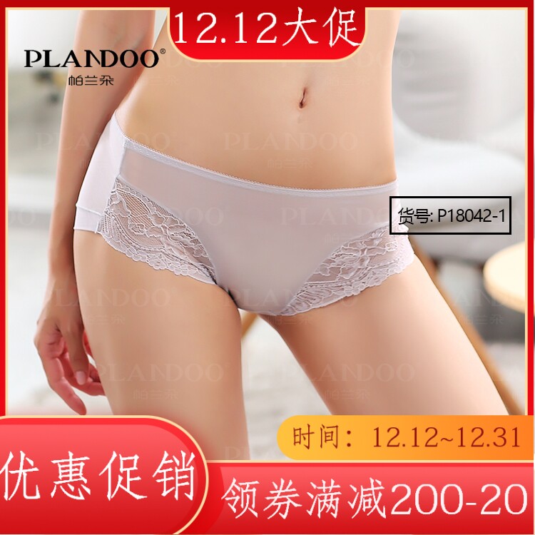 Parandot Bra Underpants Safety Pants Triangle Pants Briefs Female Lace Mid waist No marks Ultra Slim Hip P18042-1