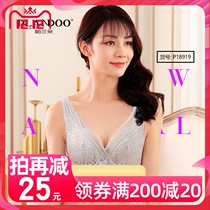 New Palanduo bra P18919 Palanduo Mo flower wave series bra without sponge thin cup