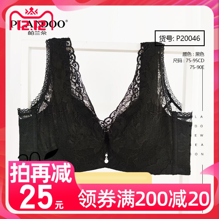 Paranduo windward lush bra P20046 No sponge large cups Soft steel ring bra underwear big chest for small breasts