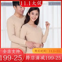 Colorful natural colored cotton velvet air yuan warm underwear thick colored cotton round neck men and women couples underwear set