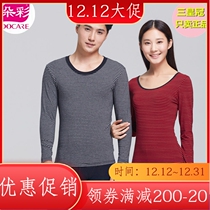 Colorful autumn clothes suit mens Modale cotton sweatshirt inner clothes pants slim fit bottom warm clothes woman autumn pants winter