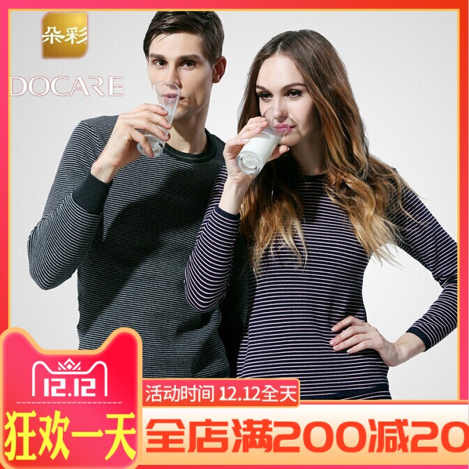 Dottery Men Lady Winter Pure Cotton Milk Suede Plus Suede Thickened Warm Lingerie Suit DX8780 DX7740