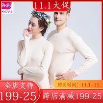 Colorful Mens Womens colored cotton cotton autumn clothes trousers set half high neck collar underwear CZN506 CZN406