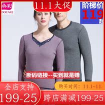50 sets of colorful men and women with velvet padded cotton plus velvet thermal underwear milk velvet thickened
