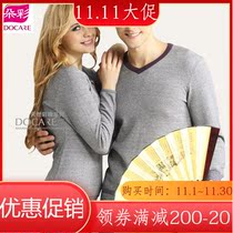 Colorful Mens Womens chicken heart V-collar colored cotton cotton plus velvet padded warm underwear set DX8766 DX7776