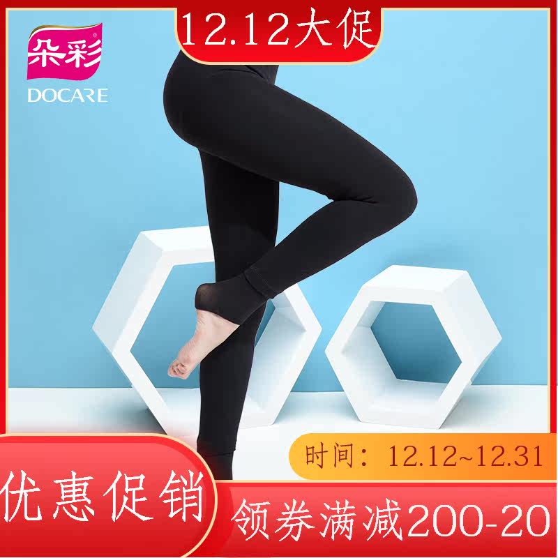 Adorné high waist plus suede thickened winter inner lap pants female outskirt Skirt Pants slim integrated warm pants on foot long pants