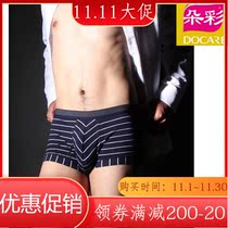 Duocai mens underwear mens cotton boxer shorts large size youth modal breathable and comfortable boys four-corner trousers