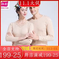 Colorful cotton men and women padded velvet cotton thermal underwear set BXC229 BXC228 BXP129