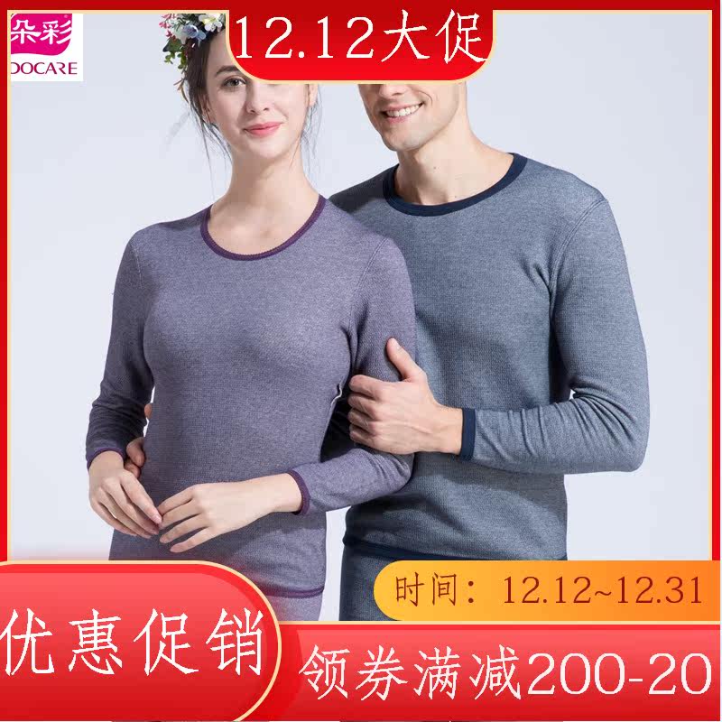 Color men ladies and female hair coat thickness plus suit pure cotton wear warming suit BXA208-1