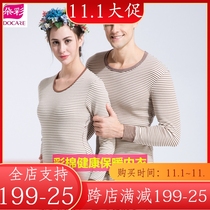 Colorful cotton cotton cotton men and womens thermal underwear thick plus velvet autumn and winter set DX8775 DX7775