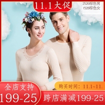 Colorful cotton padded set thermal underwear men plus velvet DXN2526 DXN1528 DXN1527