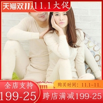 Colorful cotton winter men and women cotton autumn clothes autumn pants base shirt thin warm set DK2510 DK1510