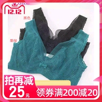 Palando spring and summer without sponge thin bra P18925 soft rim bra underwear ultra-thin sexy lace