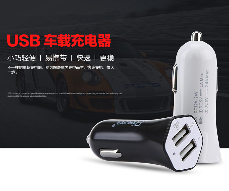 chargeur 2.4A, 2A - Ref 1301346 Image 6